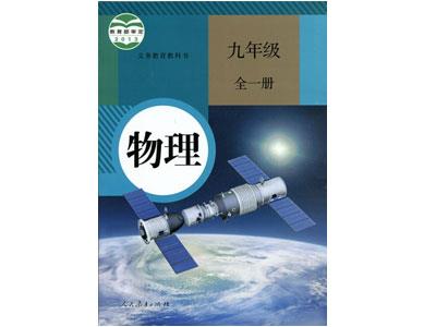 招聘信阳初高中物理家教老师