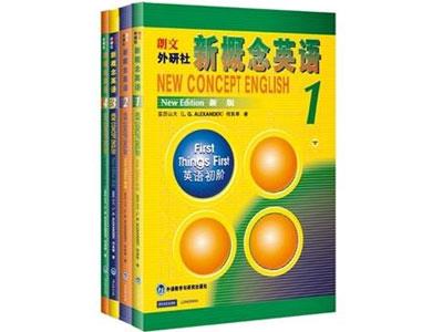 招聘信阳新概念英语家教老师