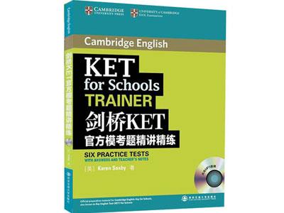 招聘信阳剑桥英语家教老师