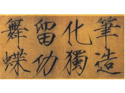 招聘信阳书法家教老师