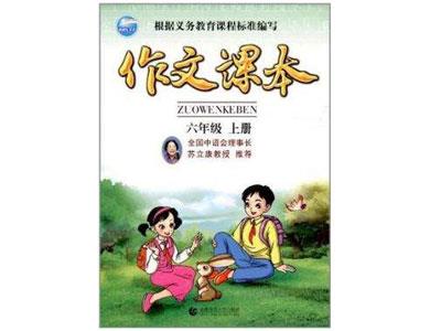 信阳作文家教哪里找？