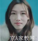 信阳大学生家教黄老师