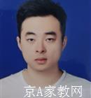 信阳大学生家教陈老师