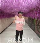 信阳大学生家教余老师