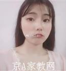 信阳大学生家教韩老师