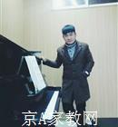 信阳大学生家教刘老师