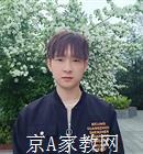 信阳大学生家教汪老师